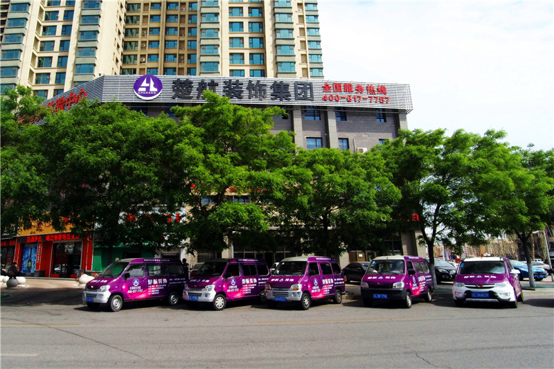 免费日女人的逼网站楚航装饰外景